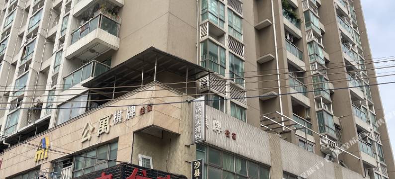 中山星光住宿(东福北路店)图片