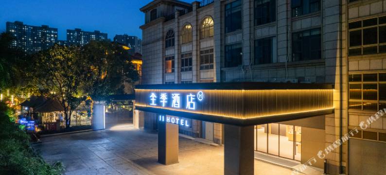 全季酒店(深圳松岗大道店)图片