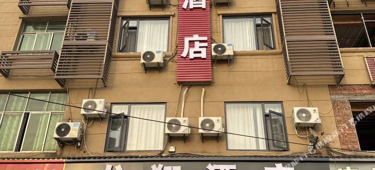 龙翔酒店(九江庐山高铁站店)图片