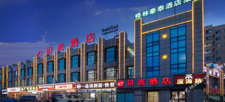 贝壳酒店(应县金城西街店)图片