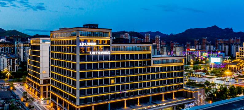 承德UP·U游普游LOFT电竞酒店(高铁南站店)图片