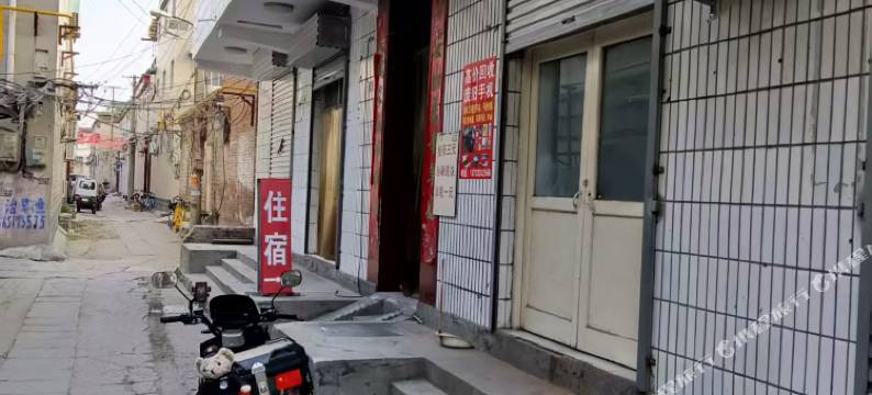 邯郸万佳旅馆图片