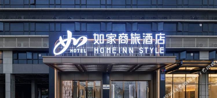 竞放电竞酒店(广州白云国际机场店)图片