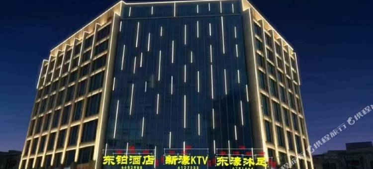 阳江东铂酒店图片