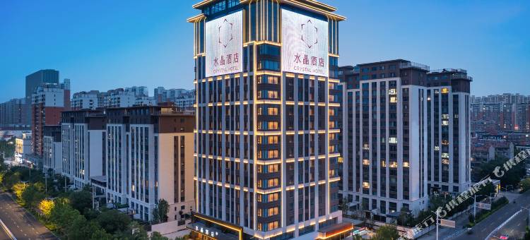 衡水万达广场桔子水晶酒店图片