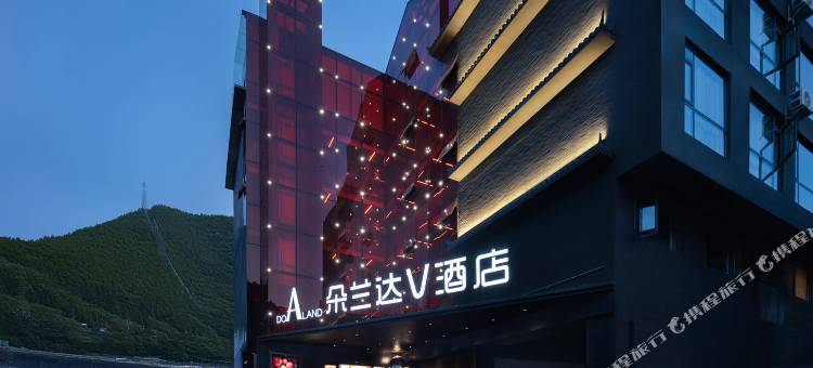 朵兰达V酒店(阿坝松潘古城店)图片