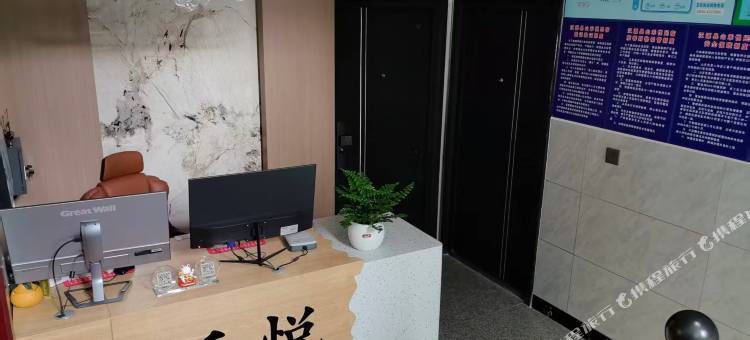 山禾悦民宿图片