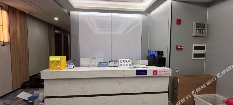 艾克电竞酒店(惠州西湖港惠购物中心店)图片