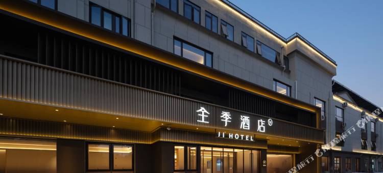 全季酒店(上海枫泾镇朱枫公路店)图片