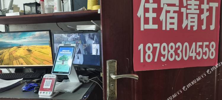 赫章尚菲宾馆图片