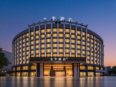全季酒店(南充北湖公园店)