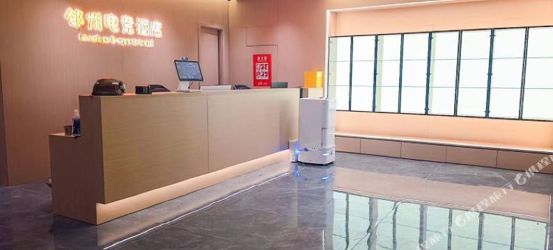 邻州电竞酒店图片