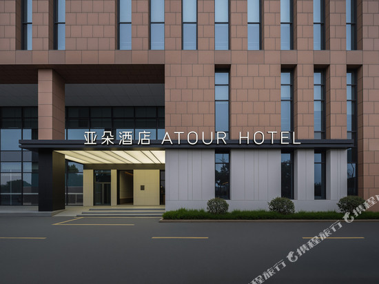 上海浦东机场闻居路亚朵酒店