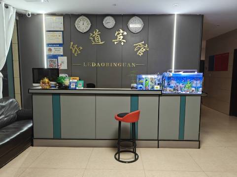 南昌乐道宾馆(江西财经大学双港地铁站店)