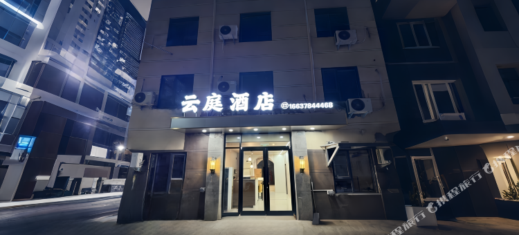 云庭酒店(万岁山武侠城店)图片