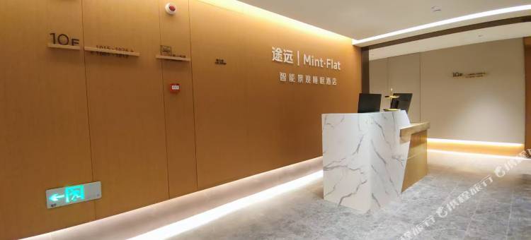 途远｜Mint·Flat智能景观睡眠民宿(威海泉乐坊商业步行街店)图片