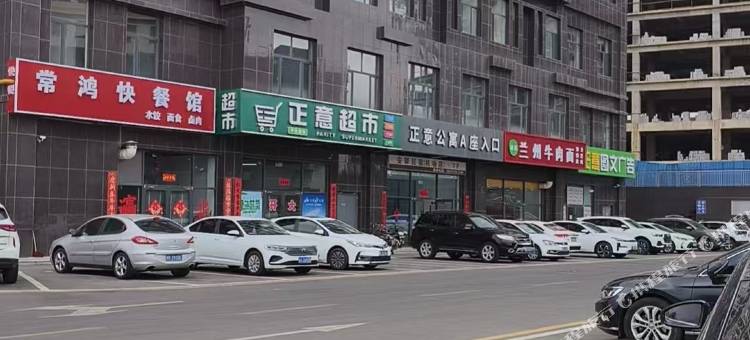 栖简无人自助民宿(伊金霍洛旗国际机场店)图片
