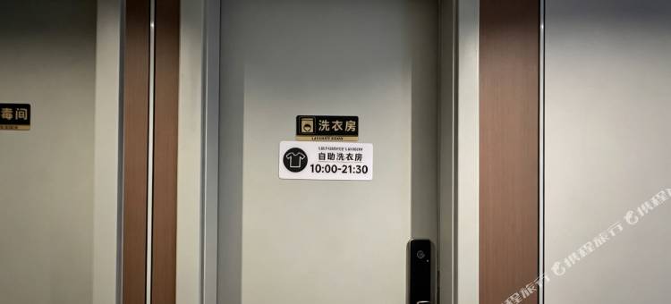 和锦熙酒店(奎星楼街宽窄巷子店)图片