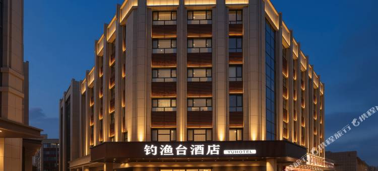 喀什钓渔台酒店(审批局小亚郎湿地公园店)图片