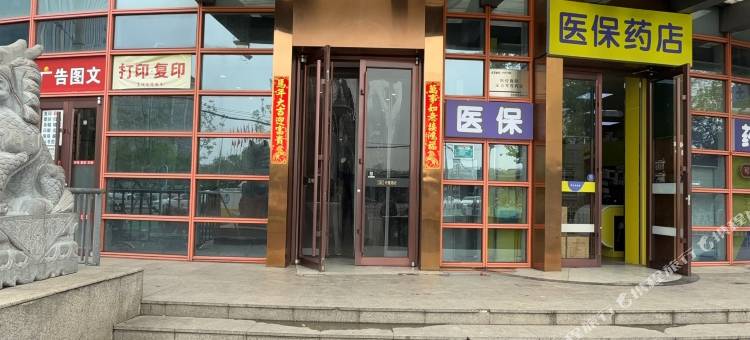 开蔓酒店(北京纪家庙地铁站丰台站店)图片