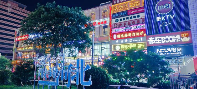 一路繁花女生青年旅舍图片
