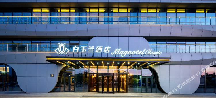白玉兰酒店(泰安高铁财金时代广场店)图片