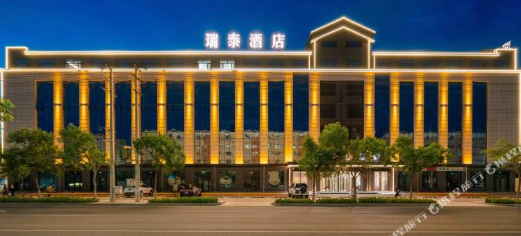 金昌瑞泰酒店(昌泰花园双建市场店)图片