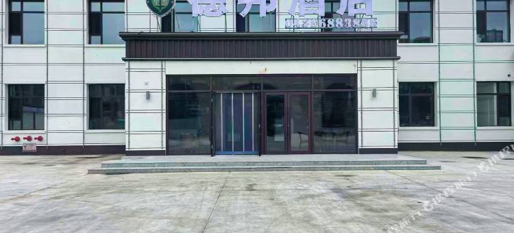 德邦生态酒店图片