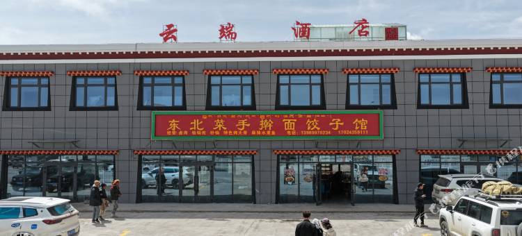 云端酒店图片