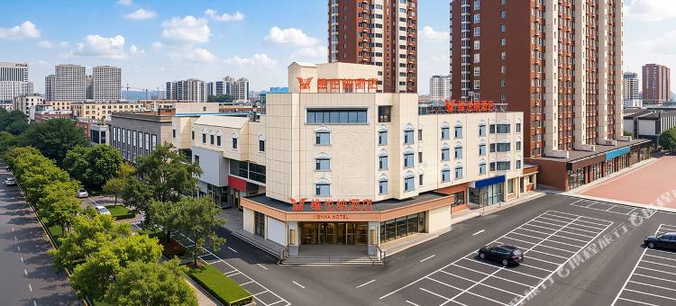 维也纳酒店(唐山滦县火车站店)图片