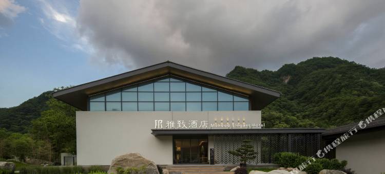 终南山雅致酒店图片