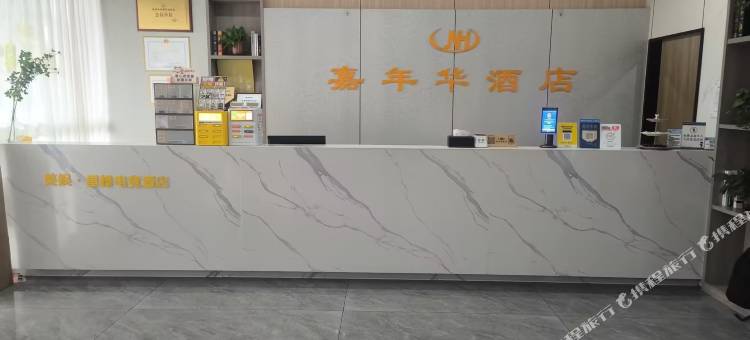 美娱·星峰电竞(池州大润发店)图片