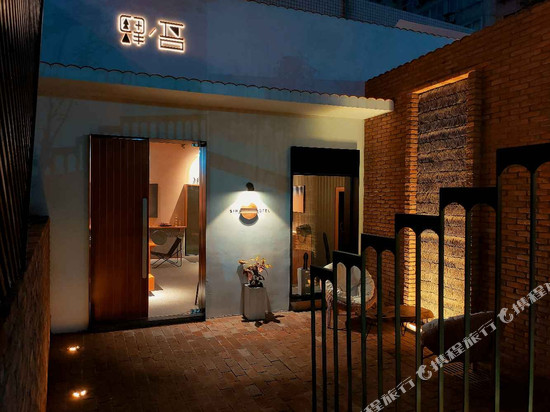 肆吾民宿(青岛啤酒博物馆店)