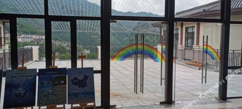 神农架到家了公寓图片