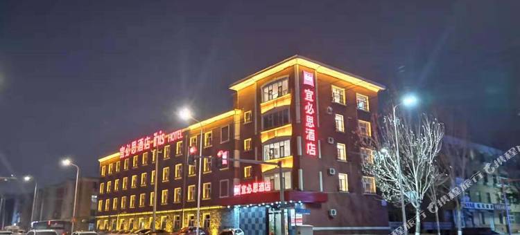 宜必思酒店(长春一汽店)图片