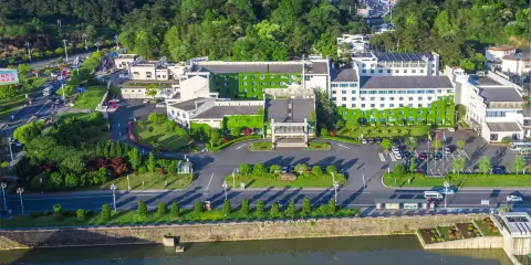 黃山國際大酒店(屯溪老街/黎陽老街店)