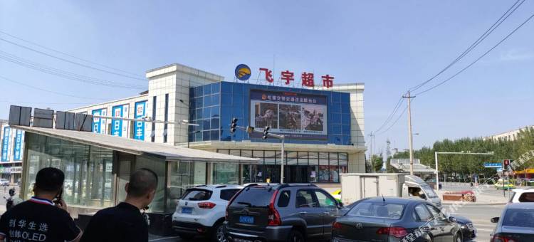 骏怡连锁酒店(松原宁江区飞宇超市店)图片