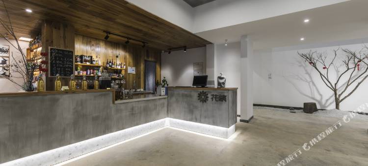 花筑·泰宁读隅山居民宿(寨下大峡谷大金湖公园店)图片