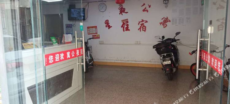 佛山星夜电梯公寓图片