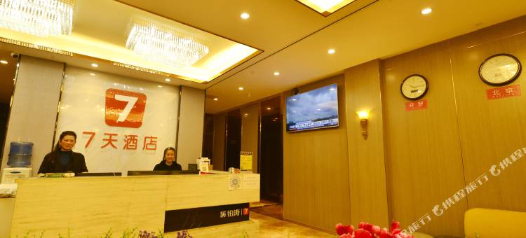 7天酒店(六盘水六枝特区店)图片