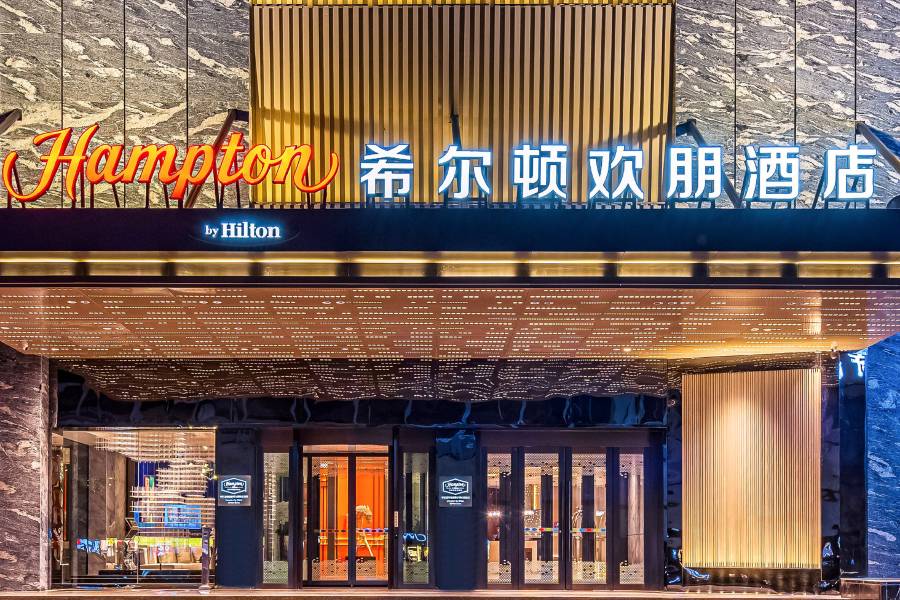 呼和浩特鼓樓希爾頓歡朋酒店