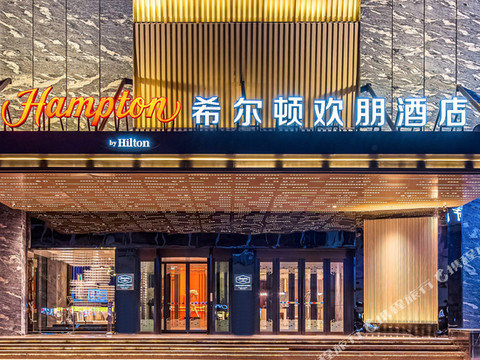 呼和浩特鼓楼希尔顿欢朋酒店