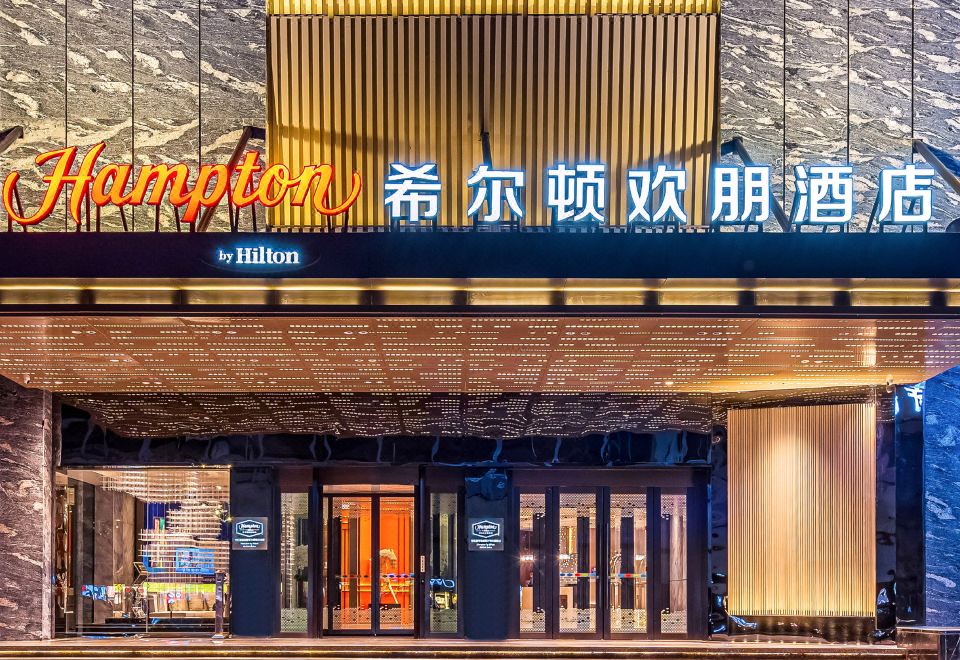 Hampton by Hilton Hohhot Gulou over view
