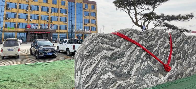 尚客优酒店(日照莒县长岭店)图片