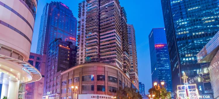 非繁城品酒店(重庆解放碑步行街洪崖洞店)图片