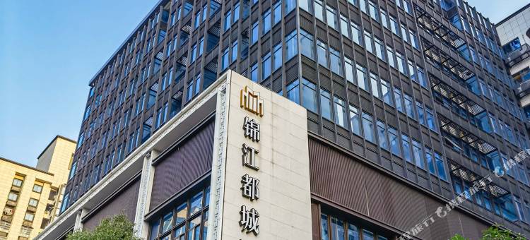 锦江都城酒店(福州三坊七巷东街口店)图片