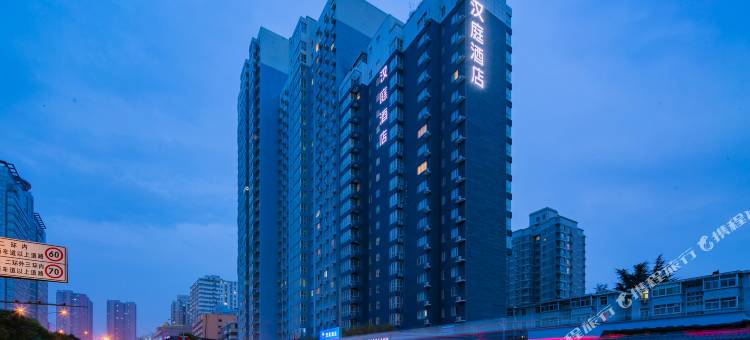 雨庭酒店(西安长乐公园地铁站店)图片