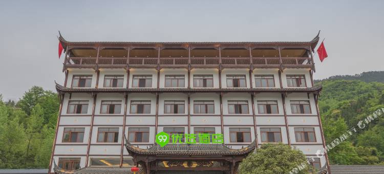 99优选酒店(重庆云阳龙缸景区清水土家族乡店)图片