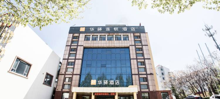 华驿连锁酒店(高密夷安大道中百大厦店)图片