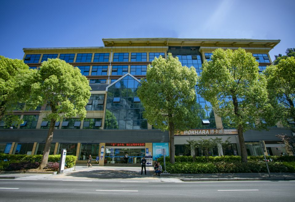 重庆Pokhara博卡娜酒店外景图